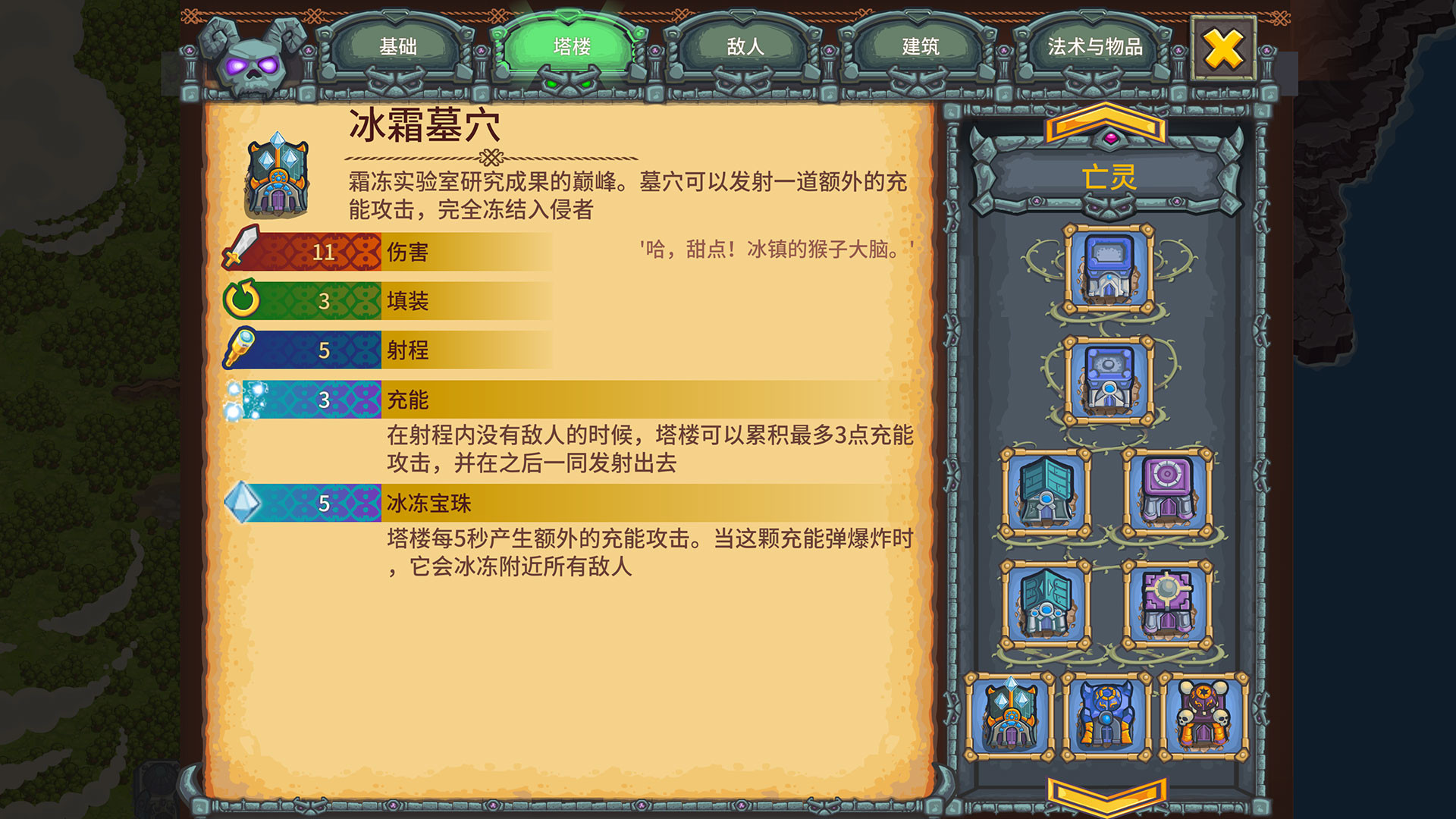 被诅咒的宝藏2 终极版Cursed Treasure 2 Ultimate x Lumencraft Bundle - 9