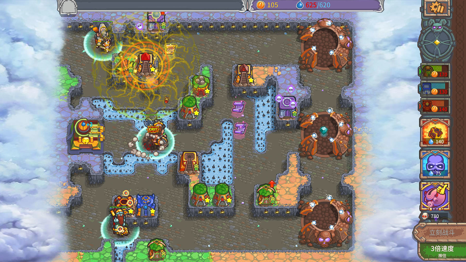 被诅咒的宝藏2 终极版Cursed Treasure 2 Ultimate x Lumencraft Bundle - 3