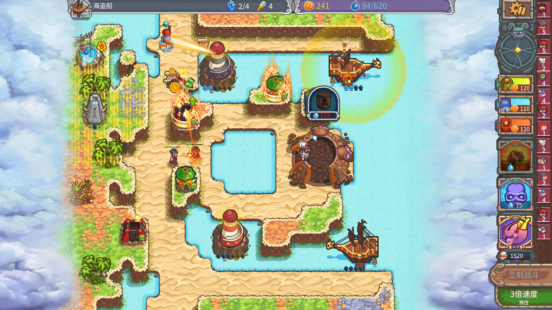 被诅咒的宝藏2 终极版Cursed Treasure 2 Ultimate x Lumencraft Bundle - 11