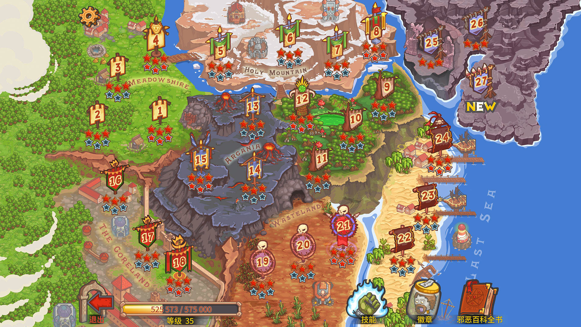 被诅咒的宝藏2 终极版Cursed Treasure 2 Ultimate x Lumencraft Bundle - 6