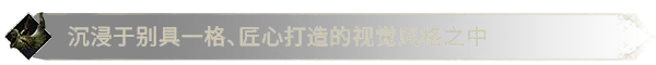 图片[7]-恶意不息（No Rest for the Wicked）-单机岛