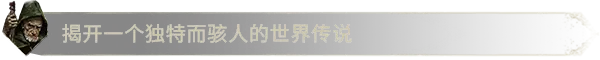 图片[5]-恶意不息（No Rest for the Wicked）-单机岛