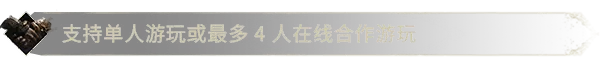 图片[1]-恶意不息（No Rest for the Wicked）-单机岛