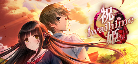 Iwaihime