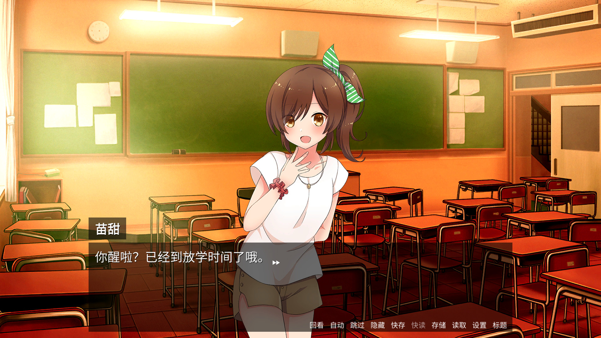 恋爱推理社 - 2