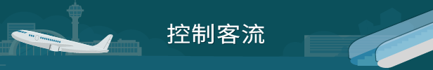 飞飞公司|v1.7.4|官方中文|Fly Corp|飞行公司插图