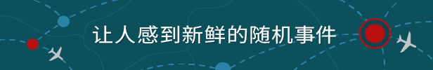 飞飞公司|v1.7.4|官方中文|Fly Corp|飞行公司插图5