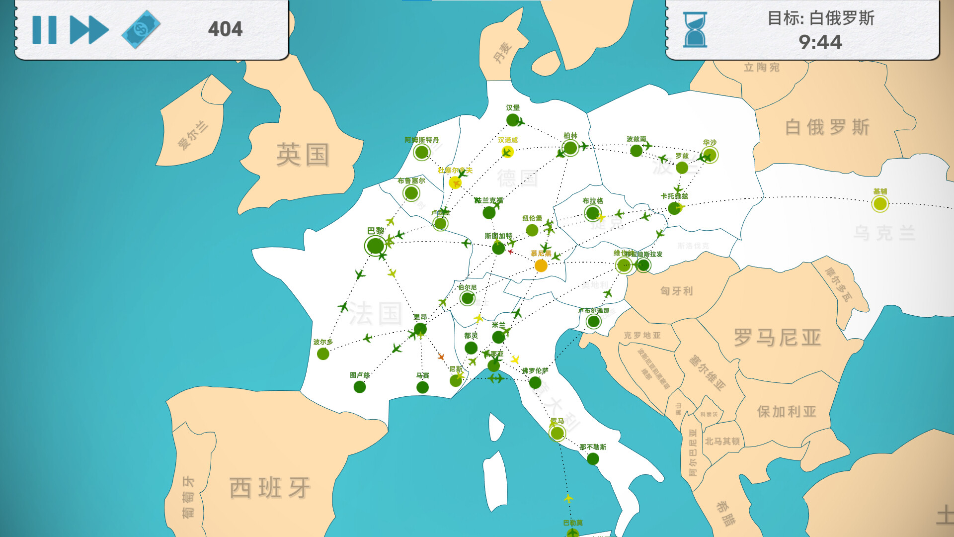 飞飞公司|v1.7.4|官方中文|Fly Corp|飞行公司插图7