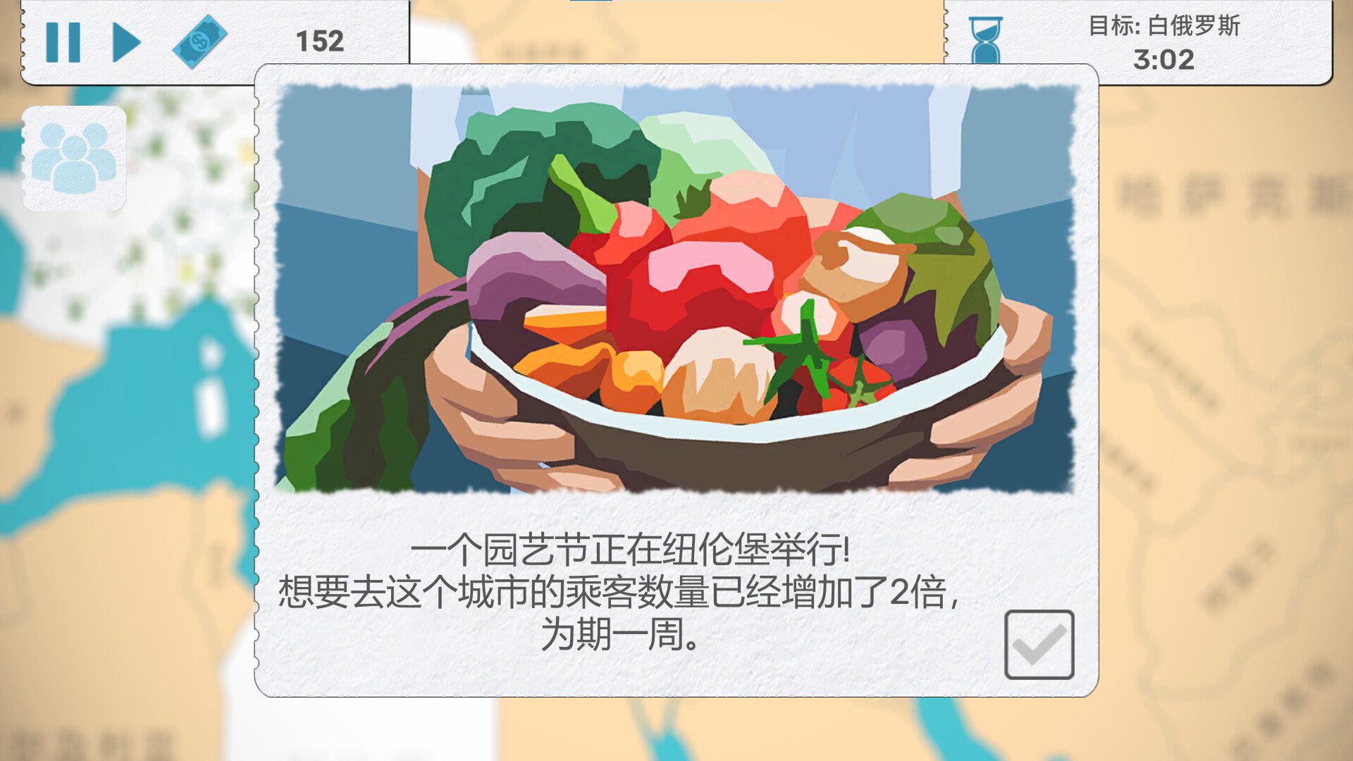 ss_94169a3212e8fd58bc2fe94de7c5d6b416c826e0.1920x1080