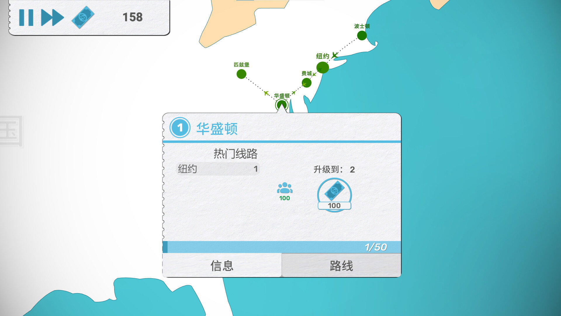 《飞行公司/飞飞公司(Fly Corp)》|Build 22113027|中文|免安装硬盘版 《飞行公司/飞飞公司(Fly Corp)》|Build 22113027|中文|免安装硬盘版