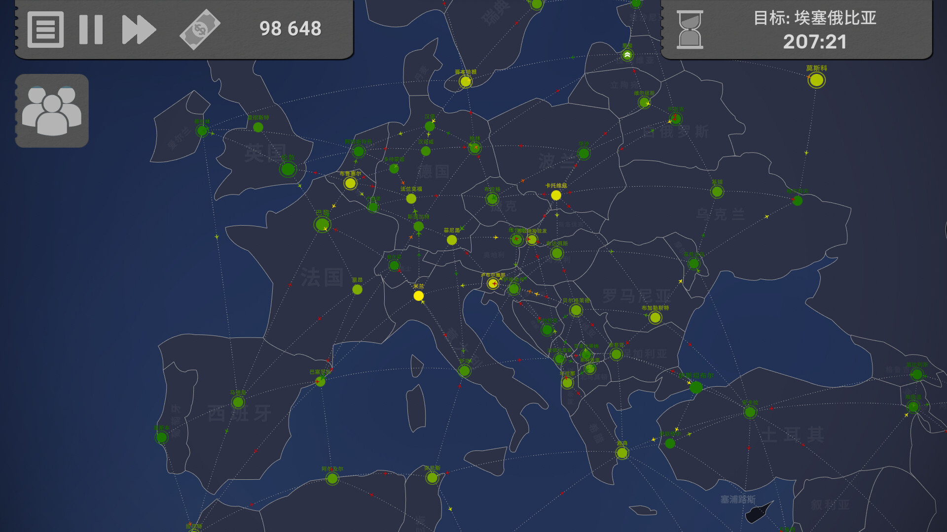《飞行公司/飞飞公司(Fly Corp)》|Build 22113027|中文|免安装硬盘版 《飞行公司/飞飞公司(Fly Corp)》|Build 22113027|中文|免安装硬盘版