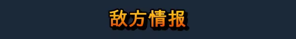 图片[5]-小小部队：全球行动 免安装中文版下载|MOD修改器存档 - 单机岛