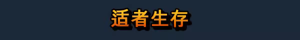 图片[6]-小小部队：全球行动 免安装中文版下载|MOD修改器存档 - 单机岛