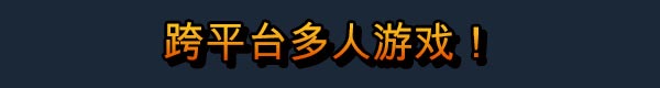 小小部队：全球行动|17G大小|官方中文|支持手柄|Tiny Troopers: Global Ops插图2