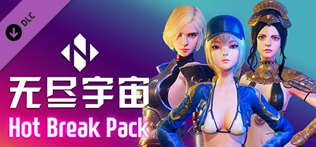 无尽宇宙：Neoverse 典藏版（豪华中文版｜V1.5.16.155＋全DLC）｜免安装绿色版｜百度网盘高速下载