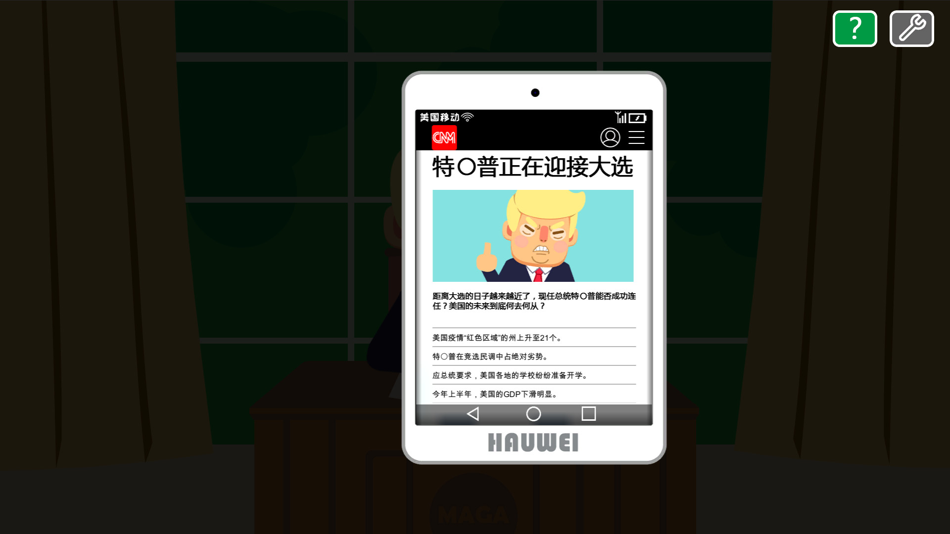 川建国同志想要连任/Comrade Trump's Re-election - 6