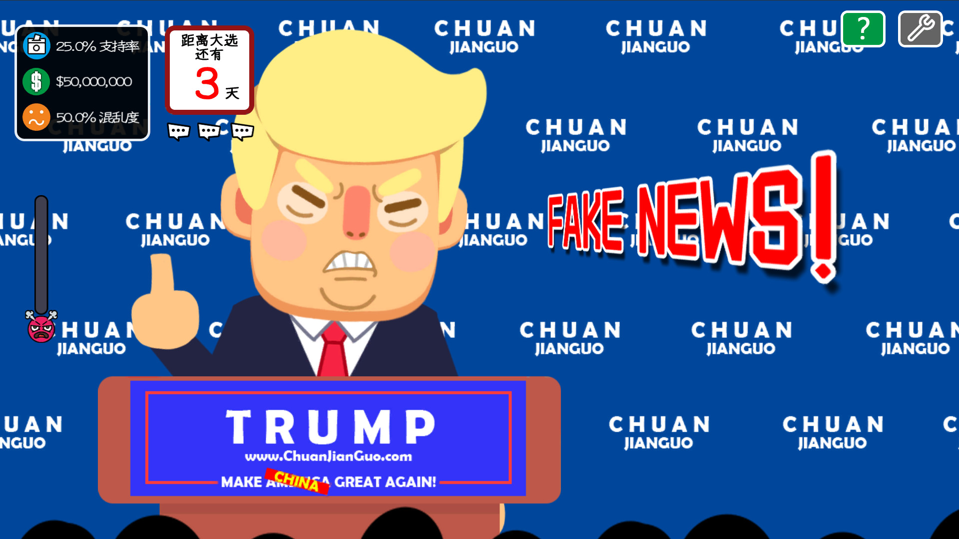 川建国同志想要连任/Comrade Trump's Re-election - 9