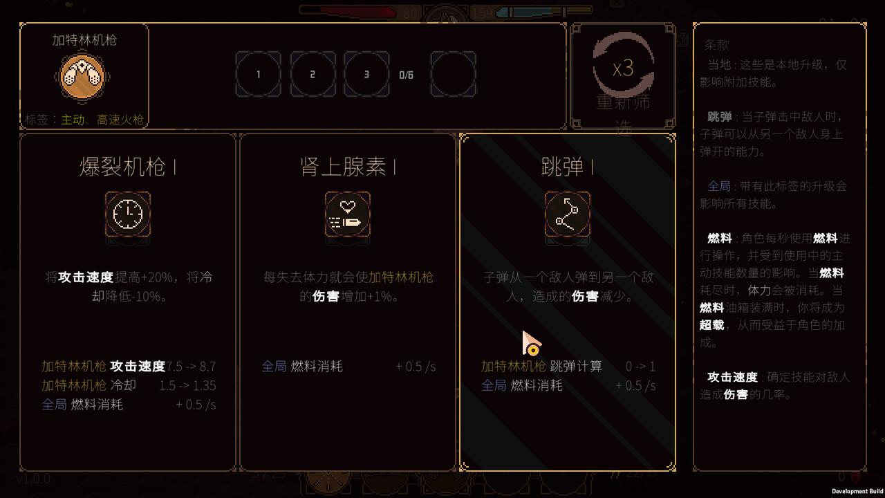 血色矿脉|v20260124|官方中文|支持手柄|Swarm Grinder - 2