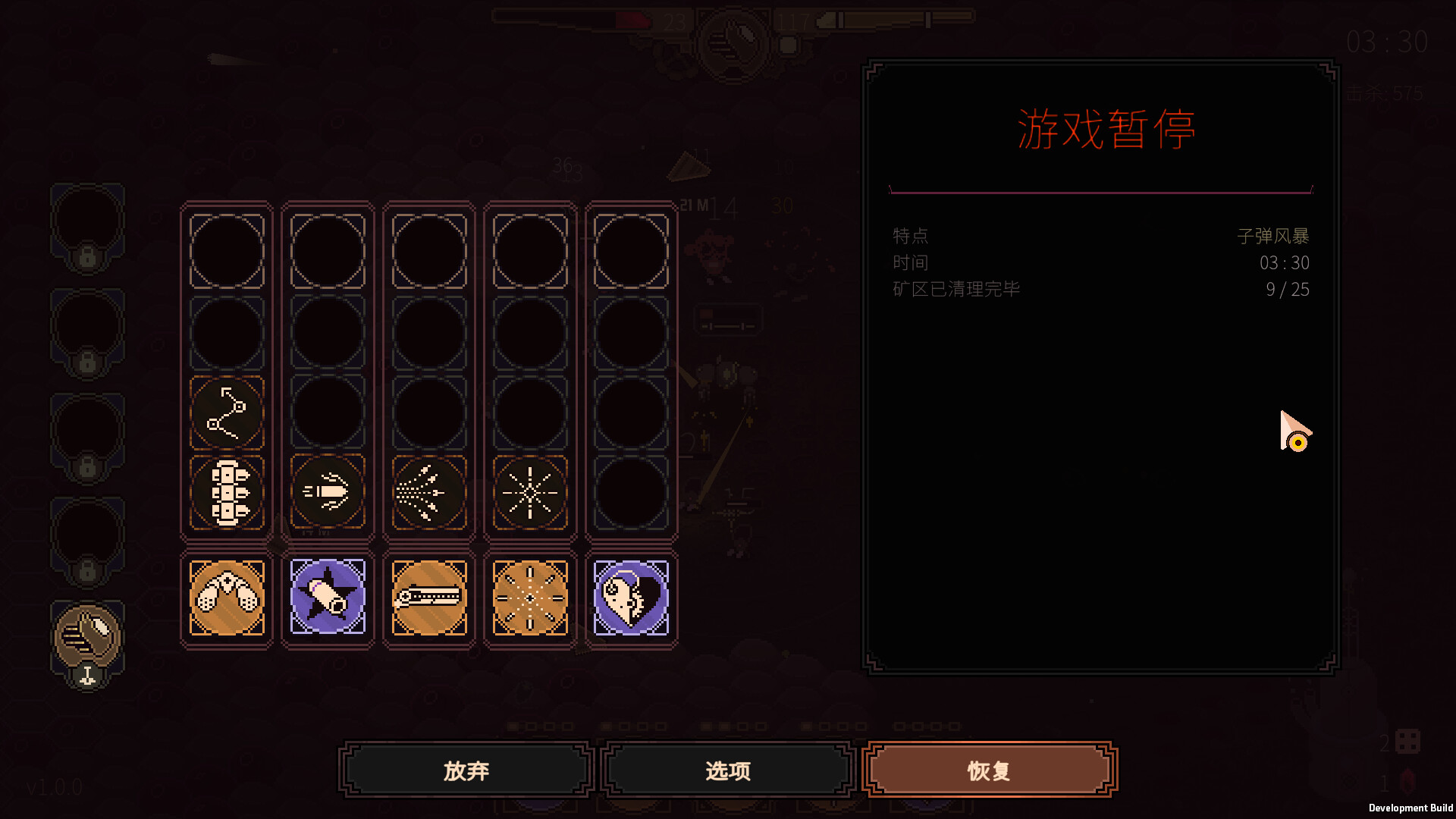 血色矿脉|v20260124|官方中文|支持手柄|Swarm Grinder - 3