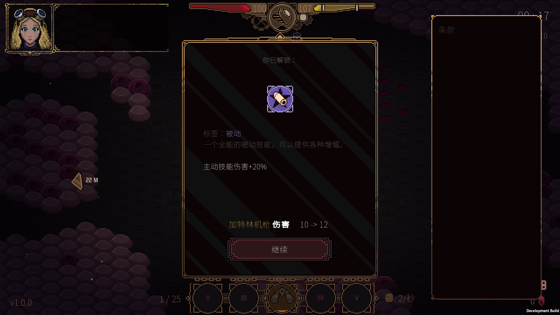 血色矿脉|v20260124|官方中文|支持手柄|Swarm Grinder - 6