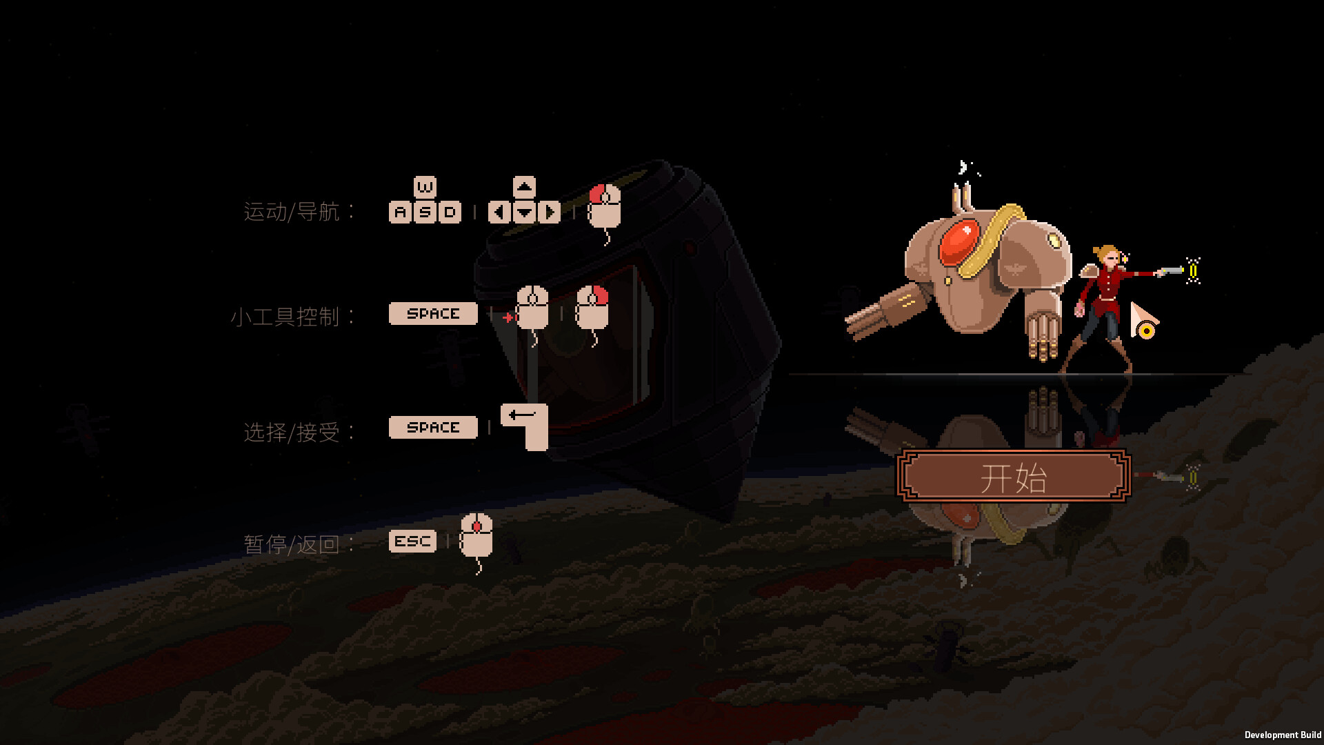 《血色矿脉(Swarm Grinder)》|Build 21543656|中文|免安装硬盘版