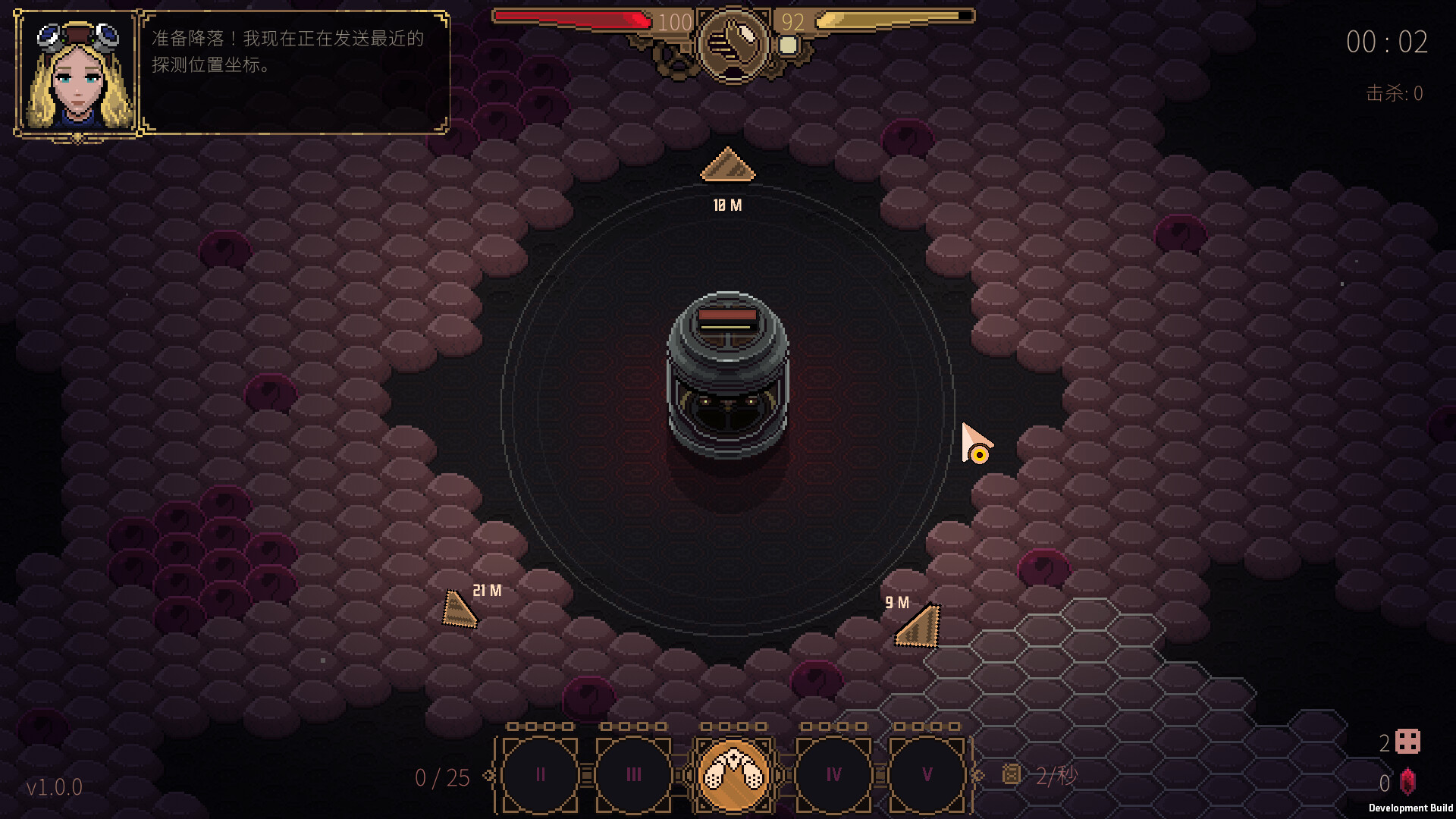 血色矿脉/Swarm Grinder -(Build.22421386 容量771MB)