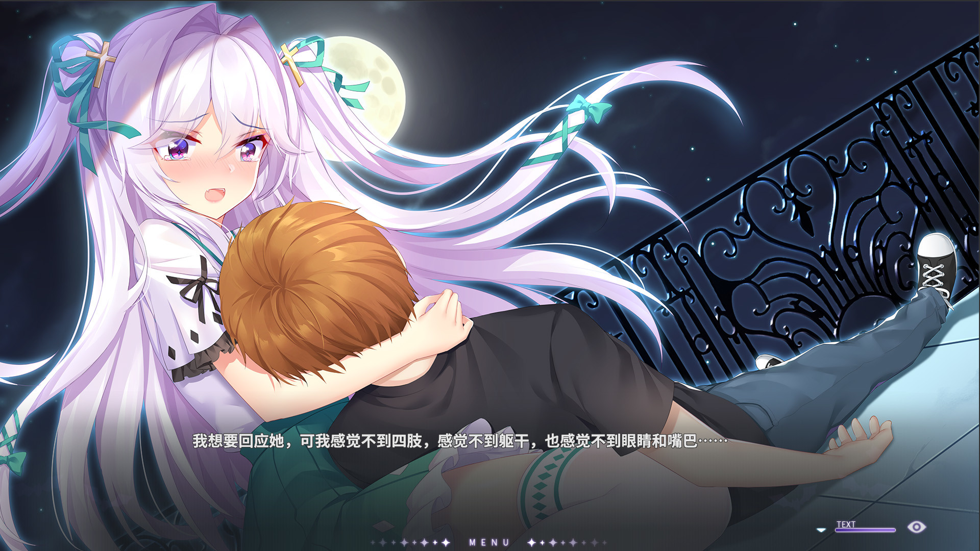 游戏截图4