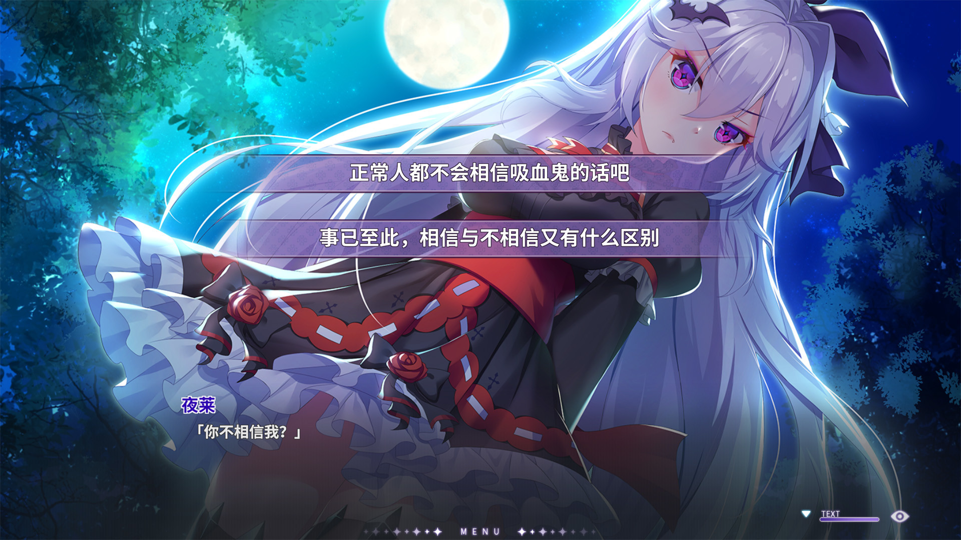 游戏截图2