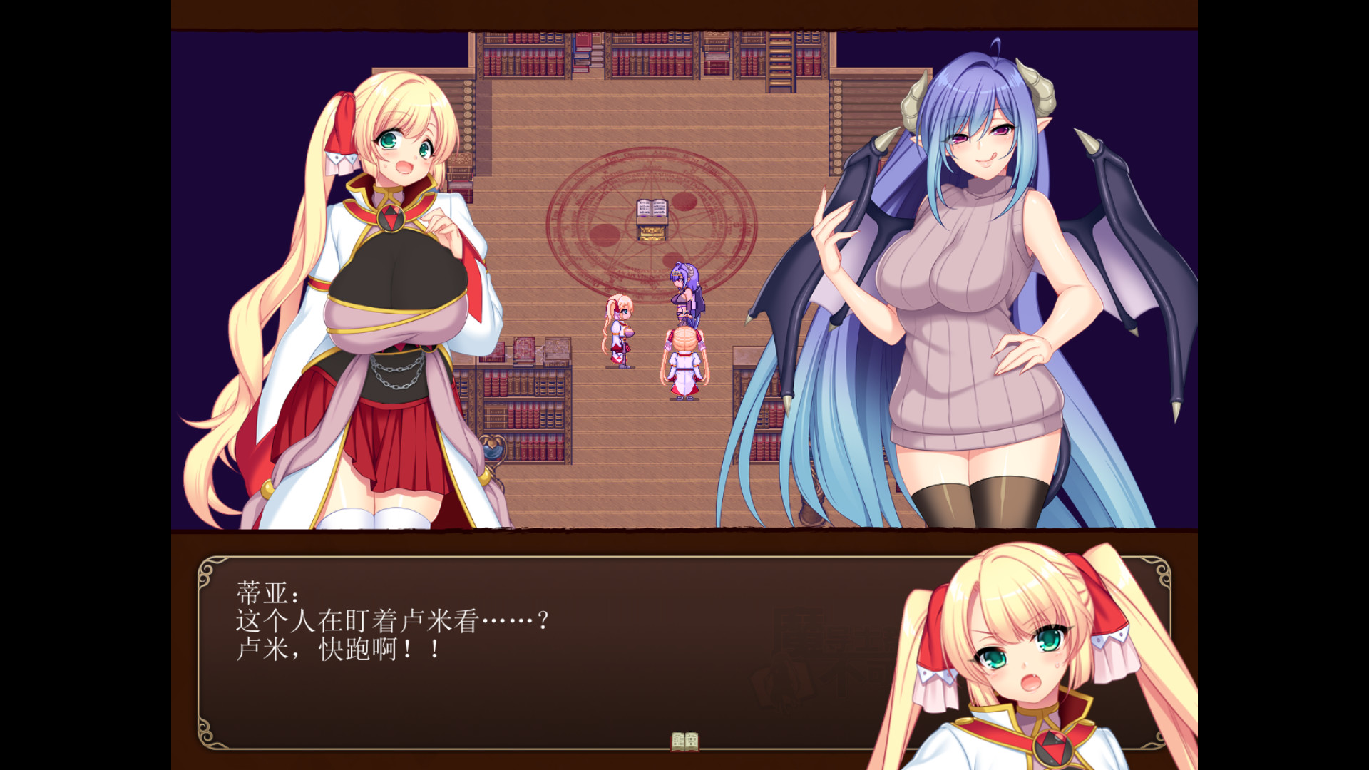 【RPG】魔导士蒂亚与不可思议的大图书馆 Tear and the Library of Labyrinths 官方中文[PC]