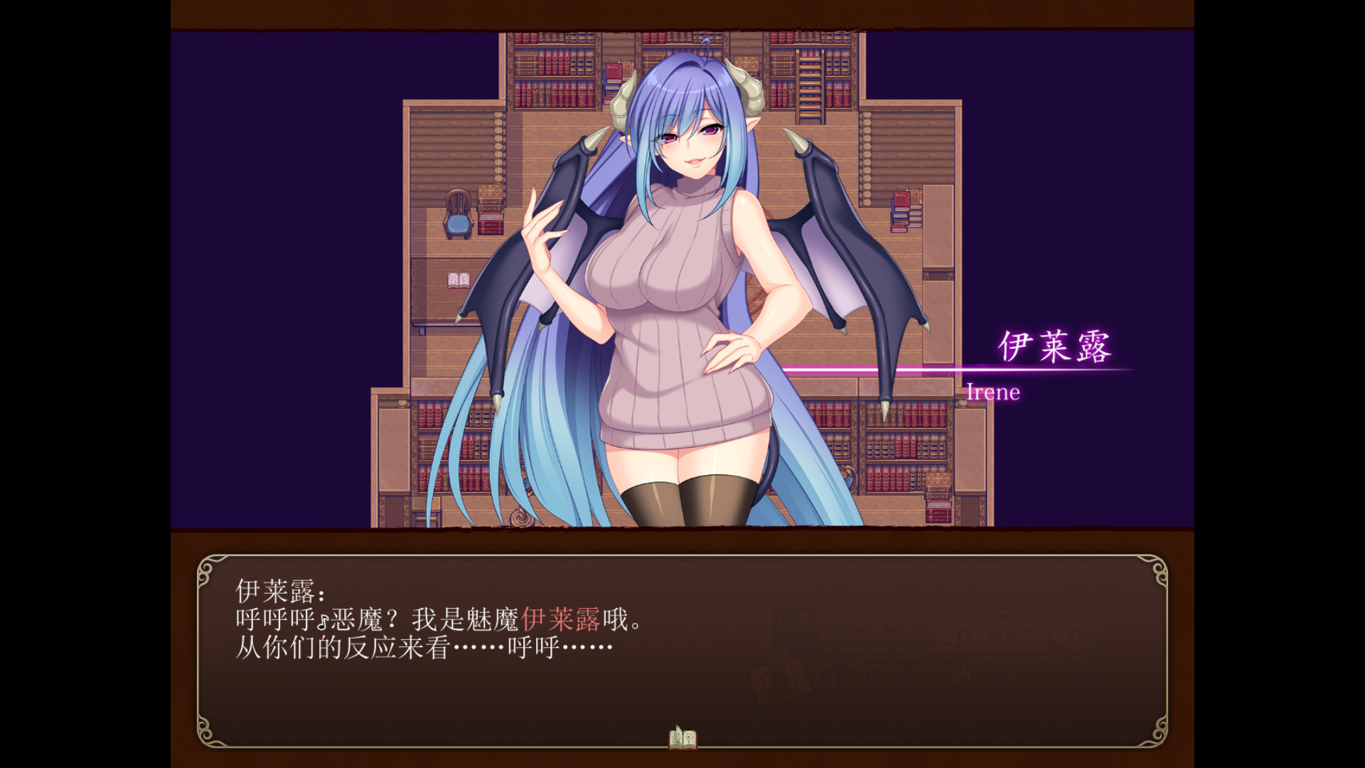 【RPG】魔导士蒂亚与不可思议的大图书馆 Tear and the Library of Labyrinths 官方中文[PC]