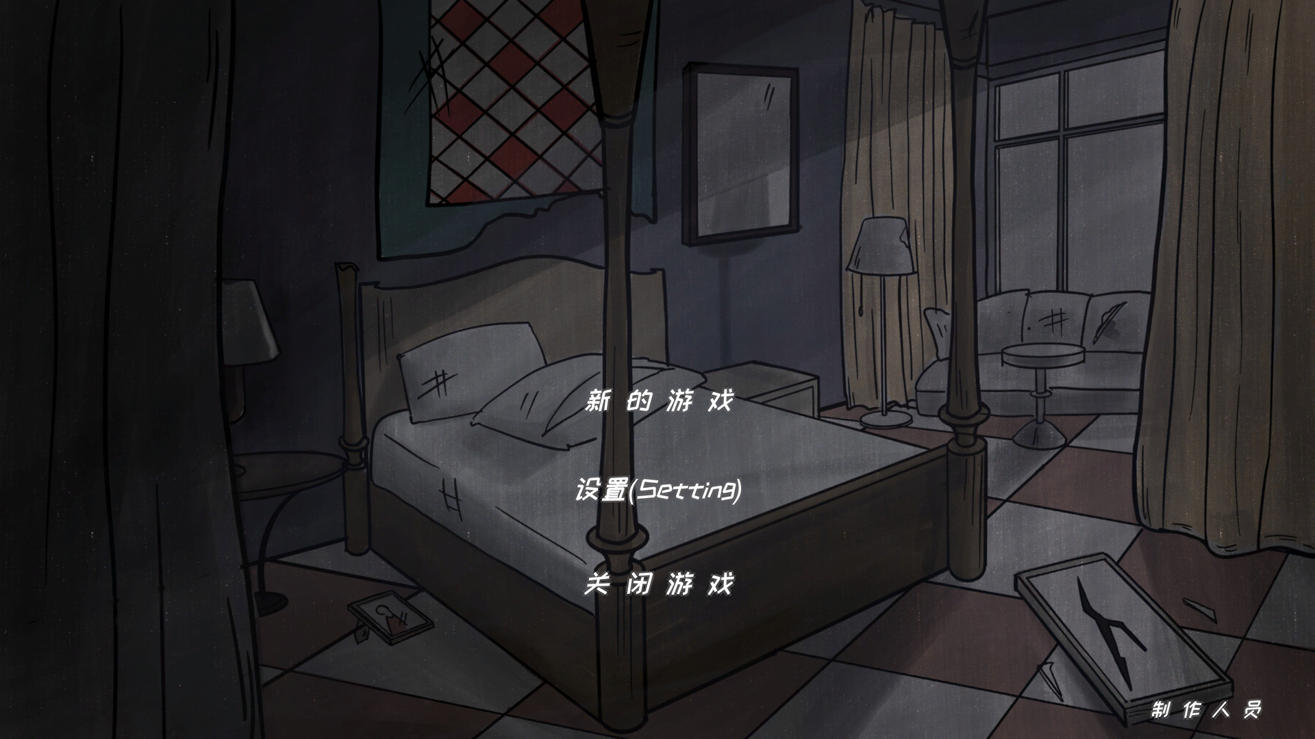 《恶灵的诅咒：鬼宅轶事》《Curse of disaster spirit : Anecdotes of mansion》 - 6