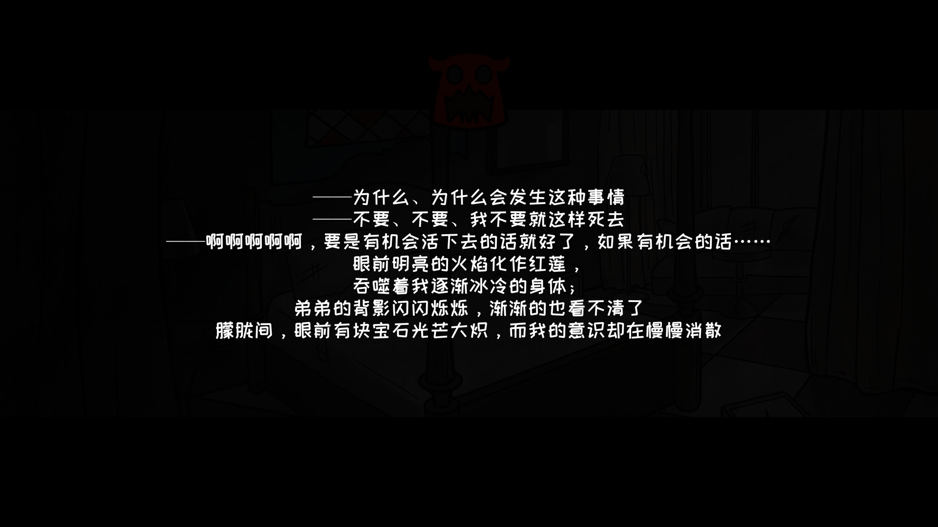 《恶灵的诅咒：鬼宅轶事》《Curse of disaster spirit : Anecdotes of mansion》 - 7