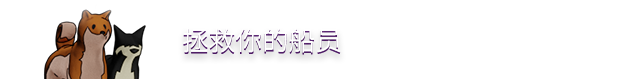 图片[2]-繁星旅途/Stardeus Build.17104965|策略模拟|1GB|中文-蝶影二次元