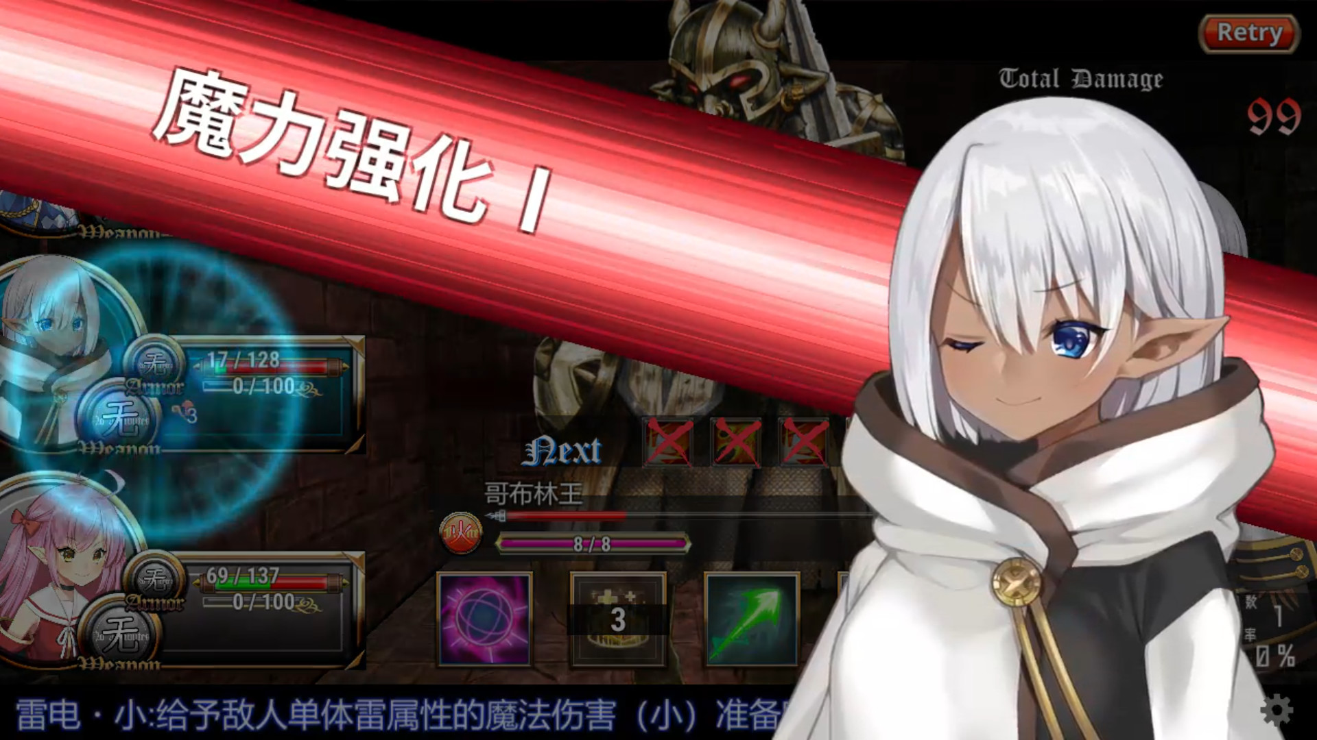 图片[10]-【PC/RPG/中文】转生魅魔迷宫历险记 Isekai Succubus V1.08 STEAM官方中文版【663MB】-马克游戏