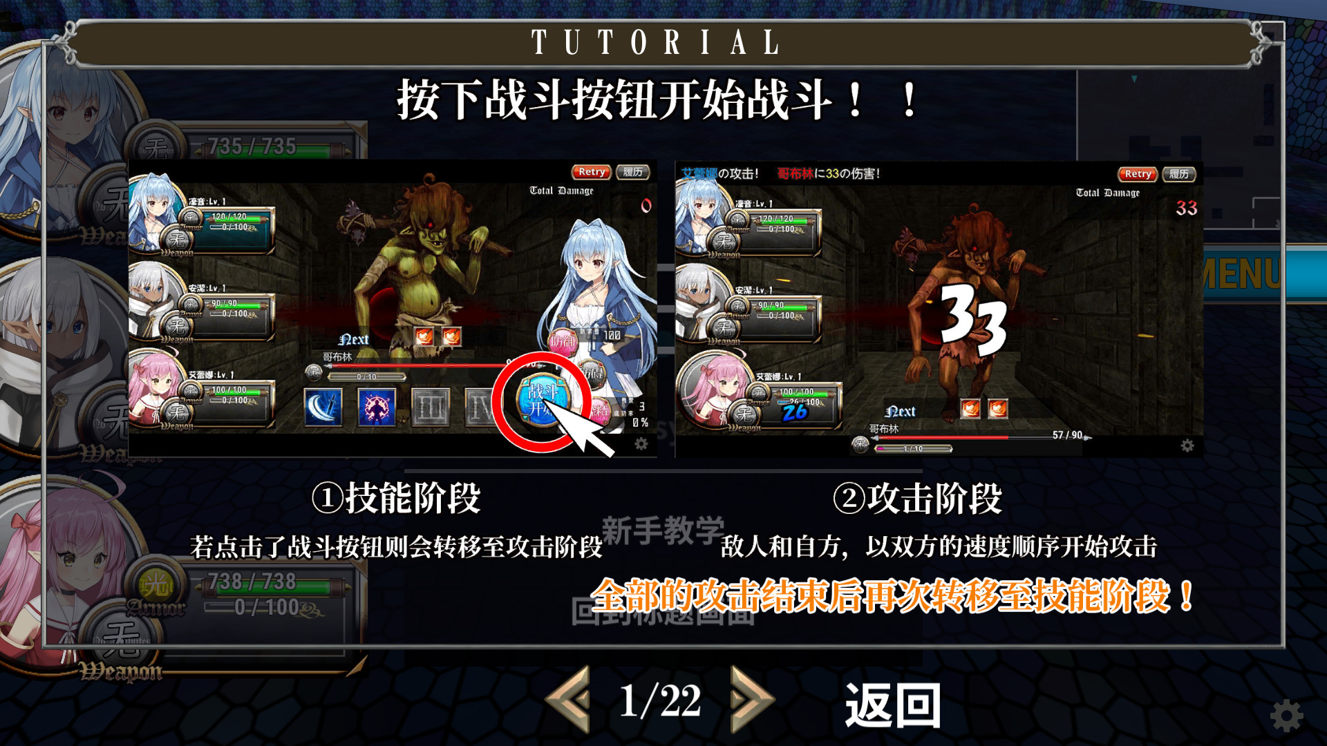 图片[13]-转生魅魔迷宫历险记|官方中文|V1.0.8+全DLC|解压即撸|-星云科技 adyun.org