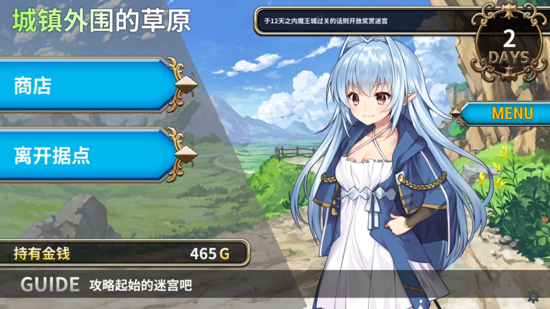 图片[7]-【PC/RPG/中文】转生魅魔迷宫历险记 Isekai Succubus V1.08 STEAM官方中文版【663MB】-马克游戏