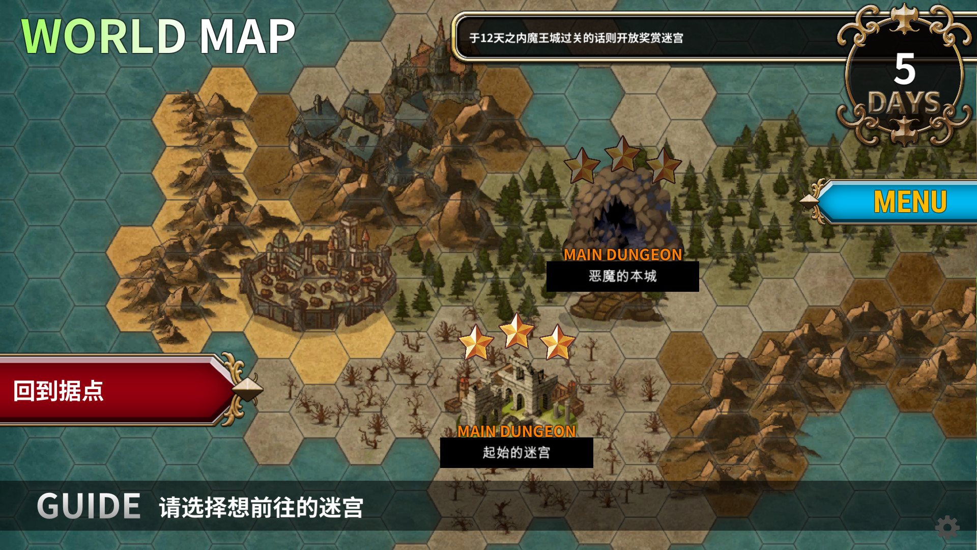 图片[3]-【PC/RPG/中文】转生魅魔迷宫历险记 Isekai Succubus V1.08 STEAM官方中文版【663MB】-马克游戏