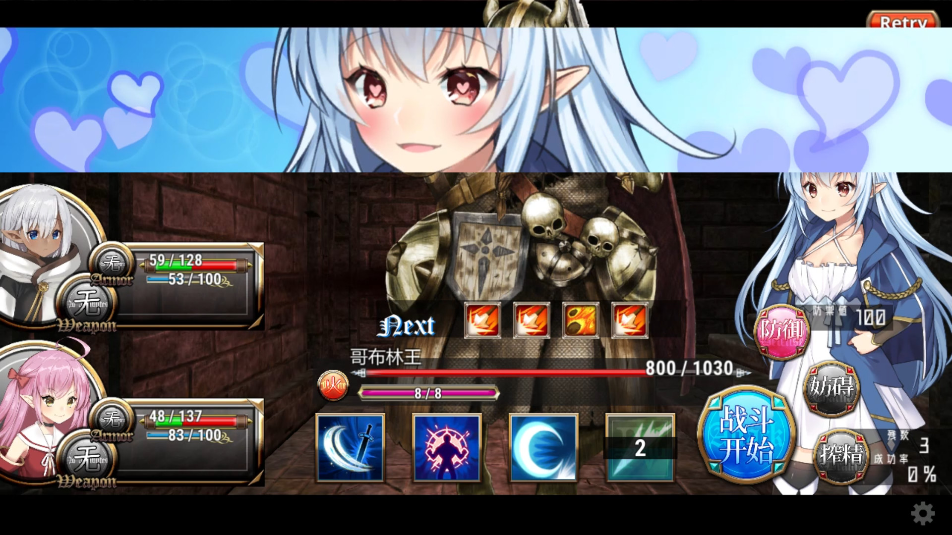 图片[9]-【PC/RPG/中文】转生魅魔迷宫历险记 Isekai Succubus V1.08 STEAM官方中文版【663MB】-马克游戏