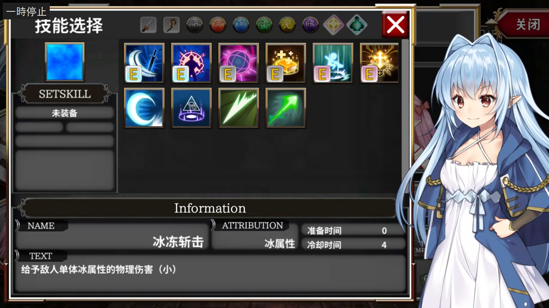 图片[6]-【PC/RPG/中文】转生魅魔迷宫历险记 Isekai Succubus V1.08 STEAM官方中文版【663MB】-马克游戏