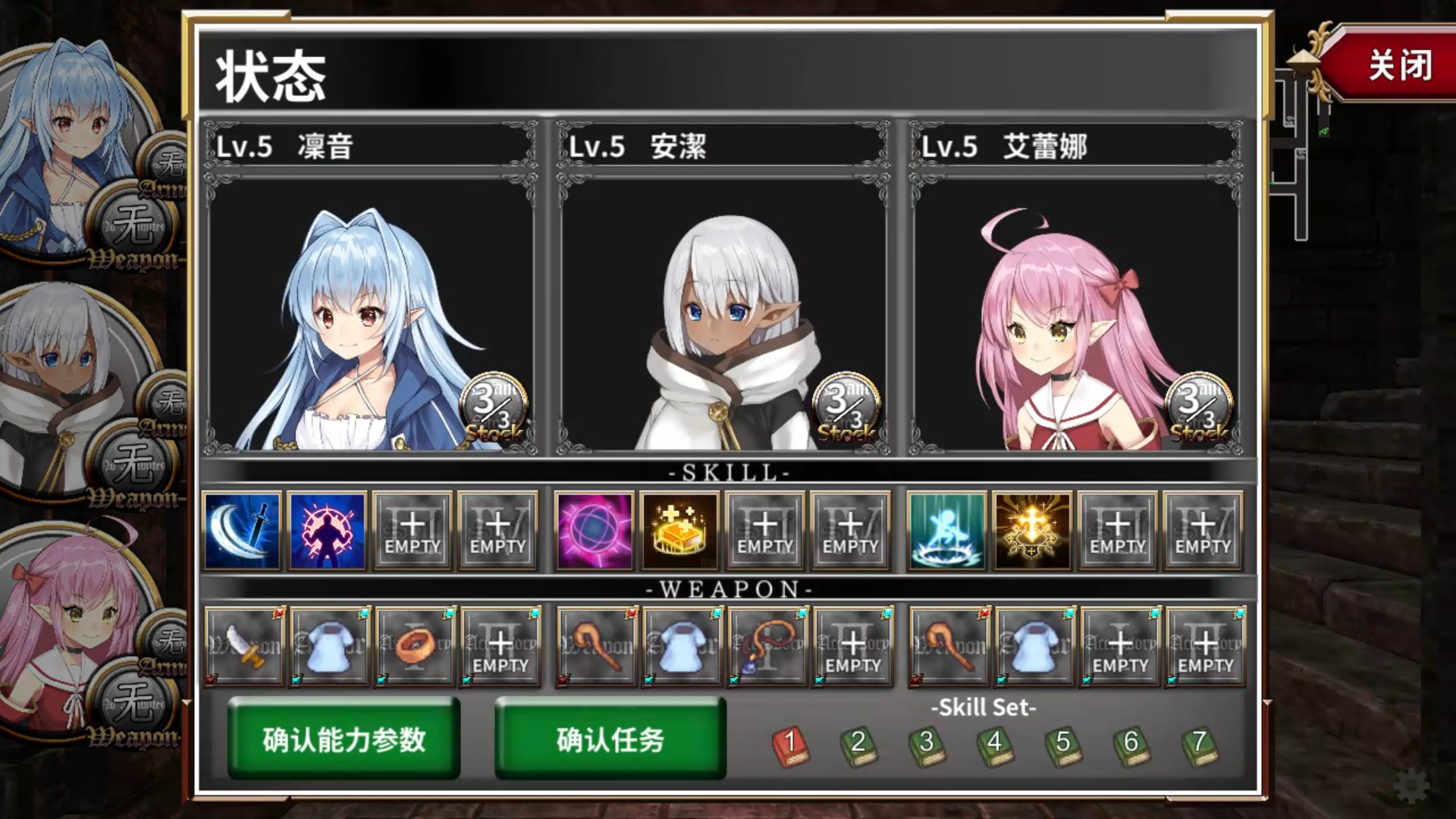 图片[11]-【PC/RPG/中文】转生魅魔迷宫历险记 Isekai Succubus V1.08 STEAM官方中文版【663MB】-马克游戏