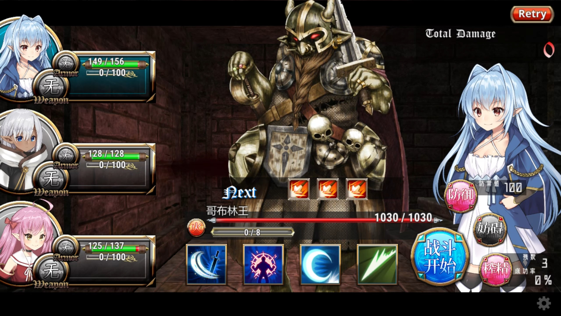 图片[8]-【PC/RPG/中文】转生魅魔迷宫历险记 Isekai Succubus V1.08 STEAM官方中文版【663MB】-马克游戏