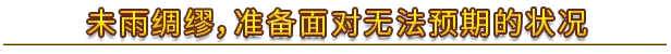 图片[1]-横跨方尖碑|Across The Obelisk|1.7.5.2|整合全DLC-萌芽游戏