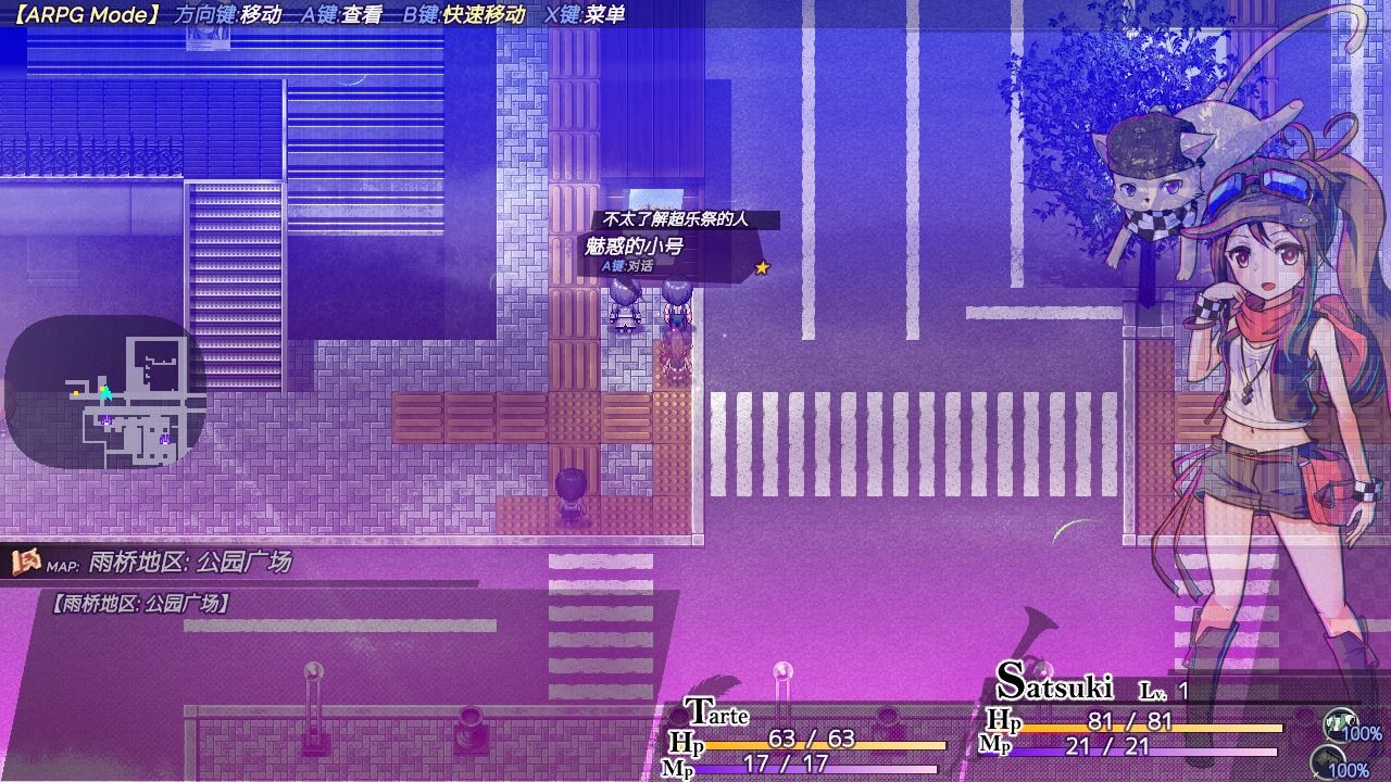 AbsentedAge: 亡灵少女的方格世界|AbsentedAge：アブセンテッドエイジ ～亡霊少女のローグライクアクションSRPG - 5