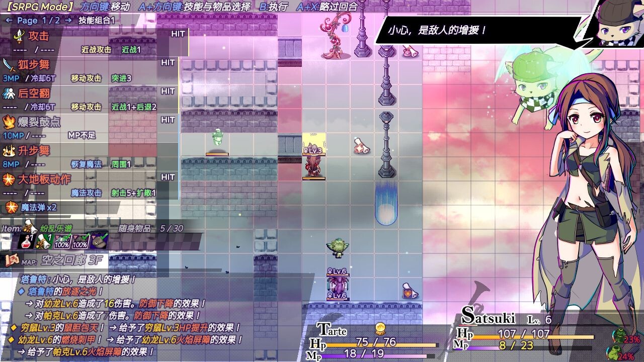 AbsentedAge: 亡灵少女的方格世界|AbsentedAge：アブセンテッドエイジ ～亡霊少女のローグライクアクションSRPG - 4