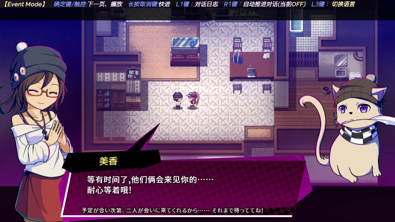 AbsentedAge: 亡灵少女的方格世界|AbsentedAge：アブセンテッドエイジ ～亡霊少女のローグライクアクションSRPG - 6
