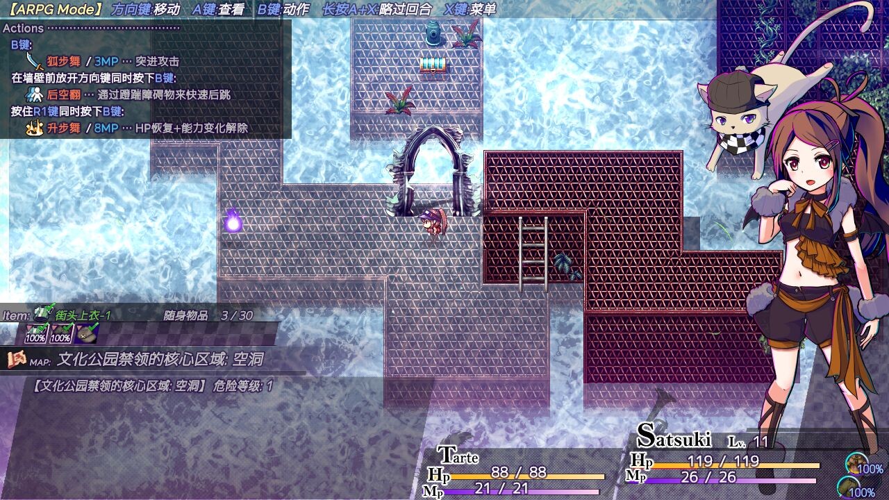 AbsentedAge: 亡灵少女的方格世界|AbsentedAge：アブセンテッドエイジ ～亡霊少女のローグライクアクションSRPG - 2