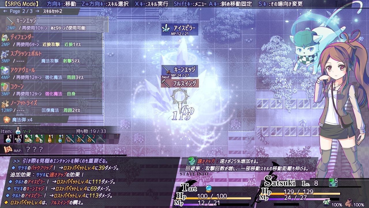 《AbsentedAge: 亡灵少女的方格世界(AbsentedAge)》|Build 17318357|中文|免安装硬盘版 《AbsentedAge: 亡灵少女的方格世界(AbsentedAge)》|Build 17318357|中文|免安装硬盘版