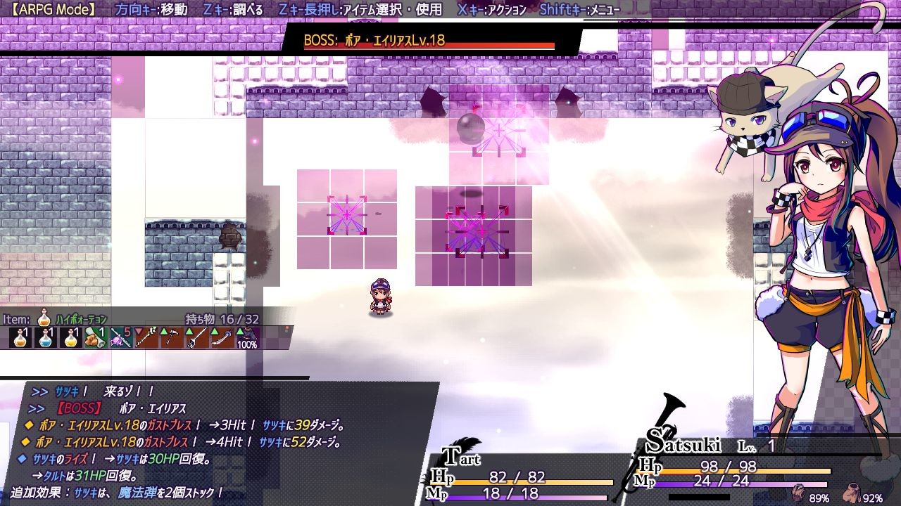 AbsentedAge: 亡灵少女的方格世界|AbsentedAge：アブセンテッドエイジ ～亡霊少女のローグライクアクションSRPG - 8