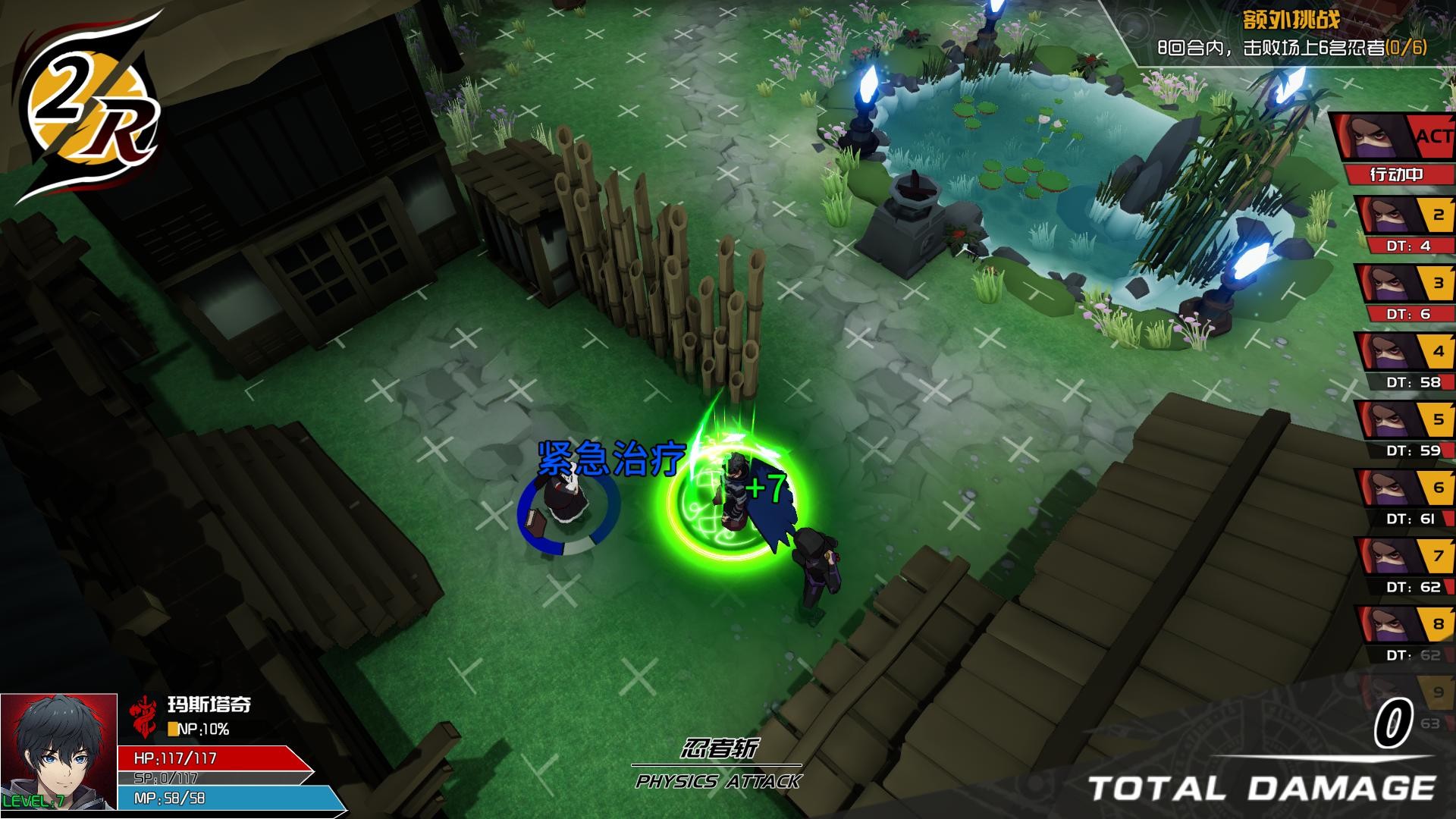 列传：革新战争/The Legend of Innovation Warfare 截图 5