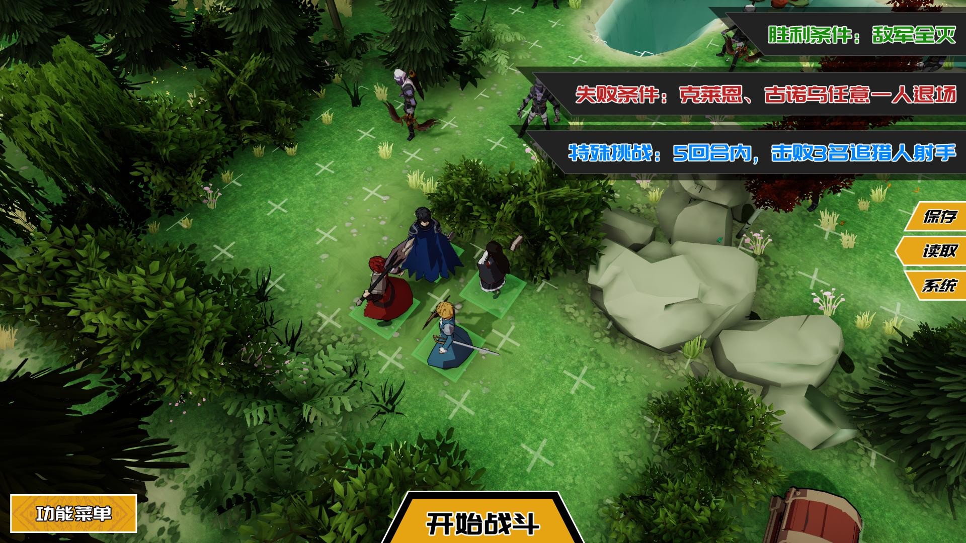 列传：革新战争/The Legend of Innovation Warfare 截图 4